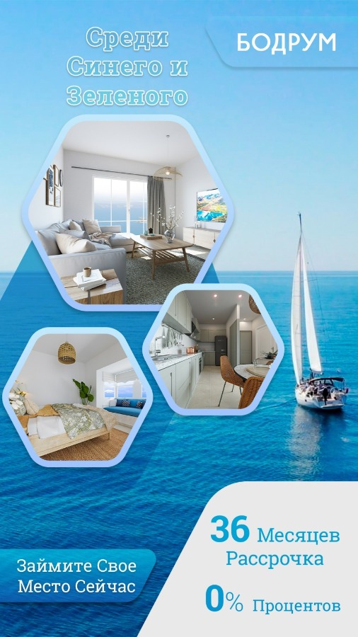 Bild... Ferienhaus Bodrum
